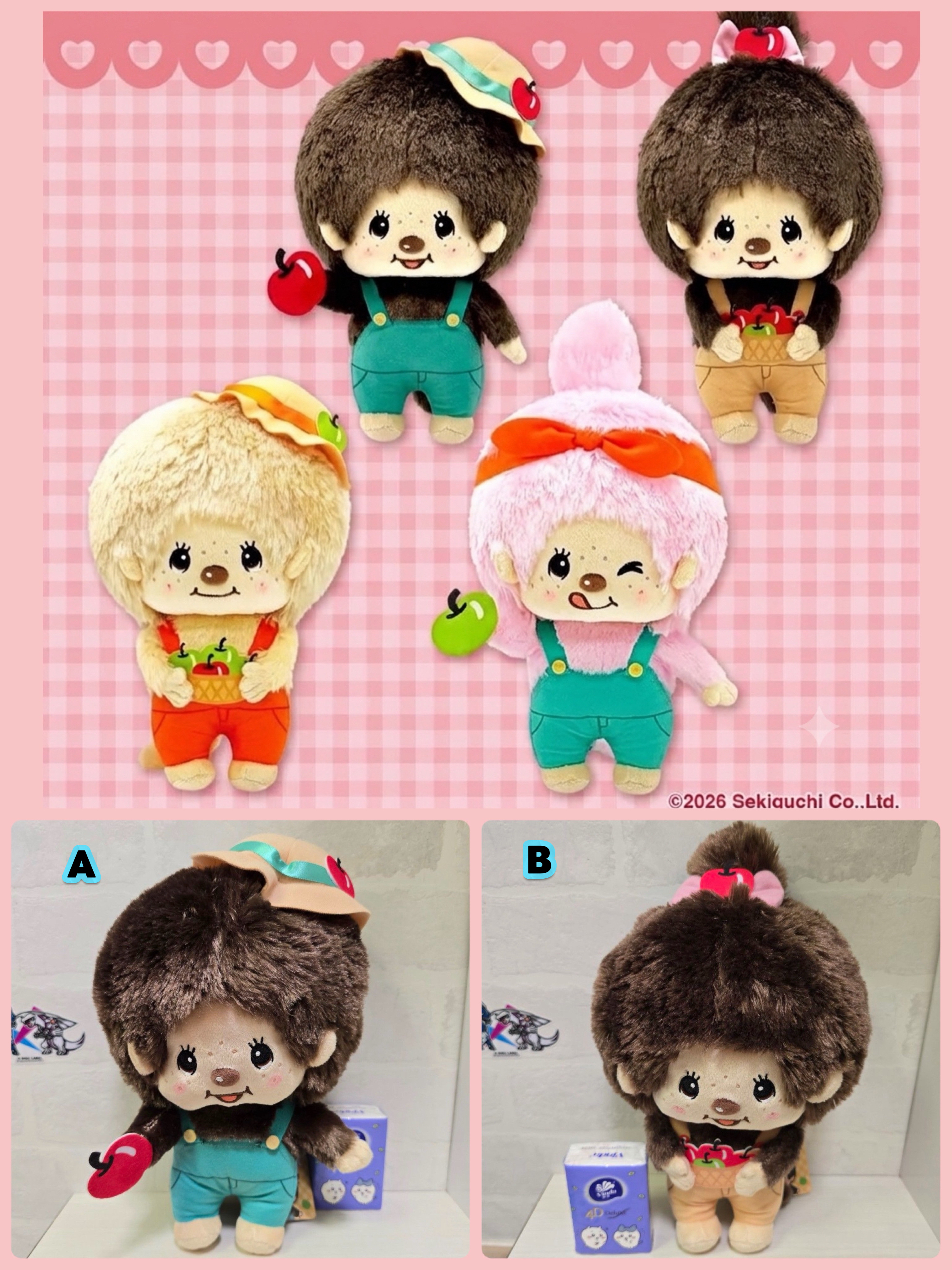 ☆現貨☆日本直送 Monchhichi 工人褲摘蘋果造型公仔