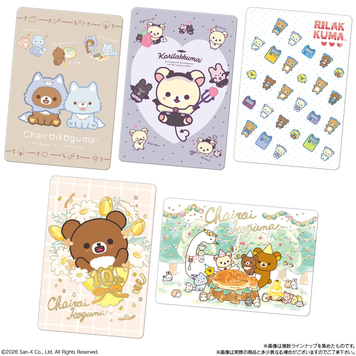 《預訂貨品》全新日本限定 Rilakkuma 歷年造型典藏咭（隨機抽）
