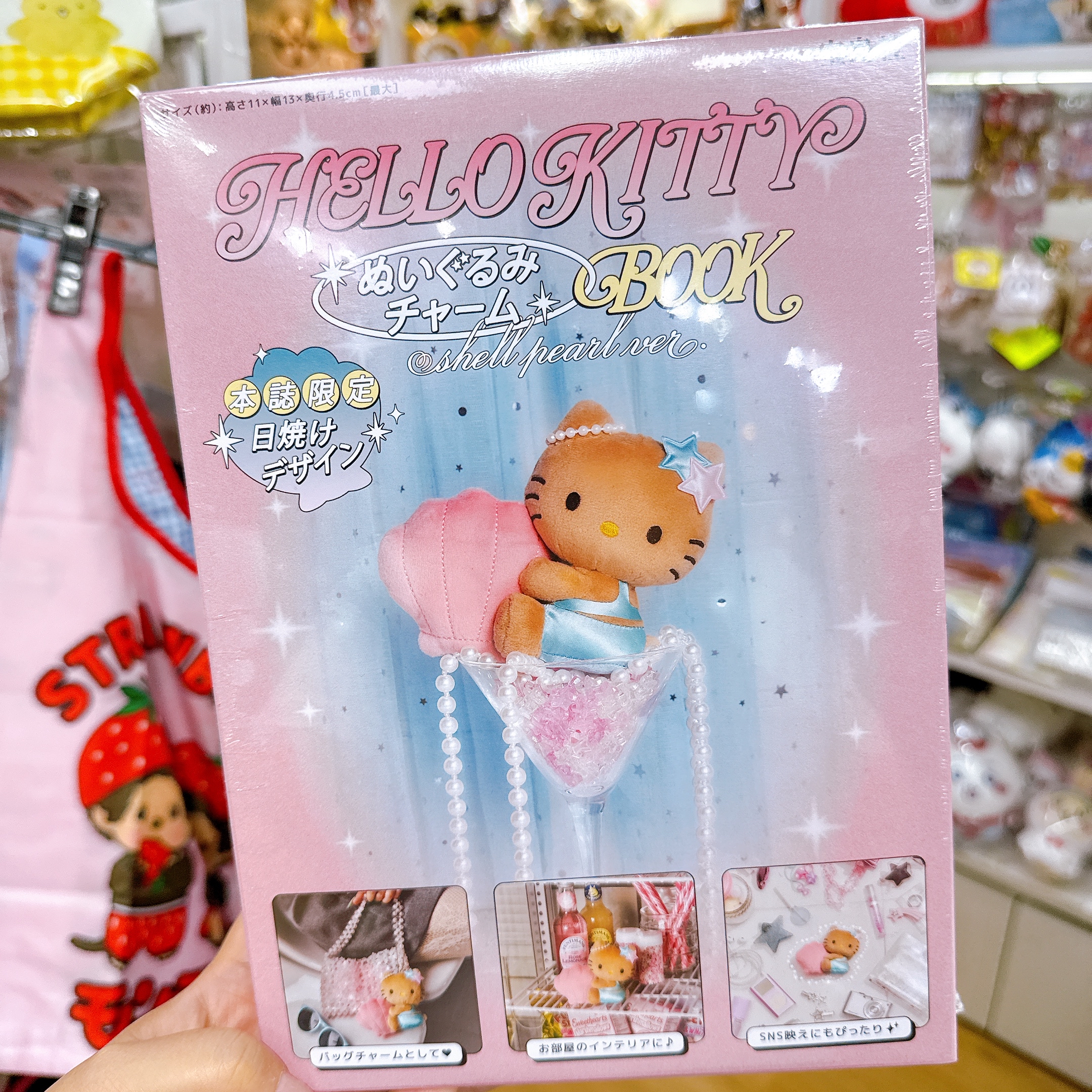 日本直送日本限定版Hello Kitty Pearl version 黑皮公仔掛飾