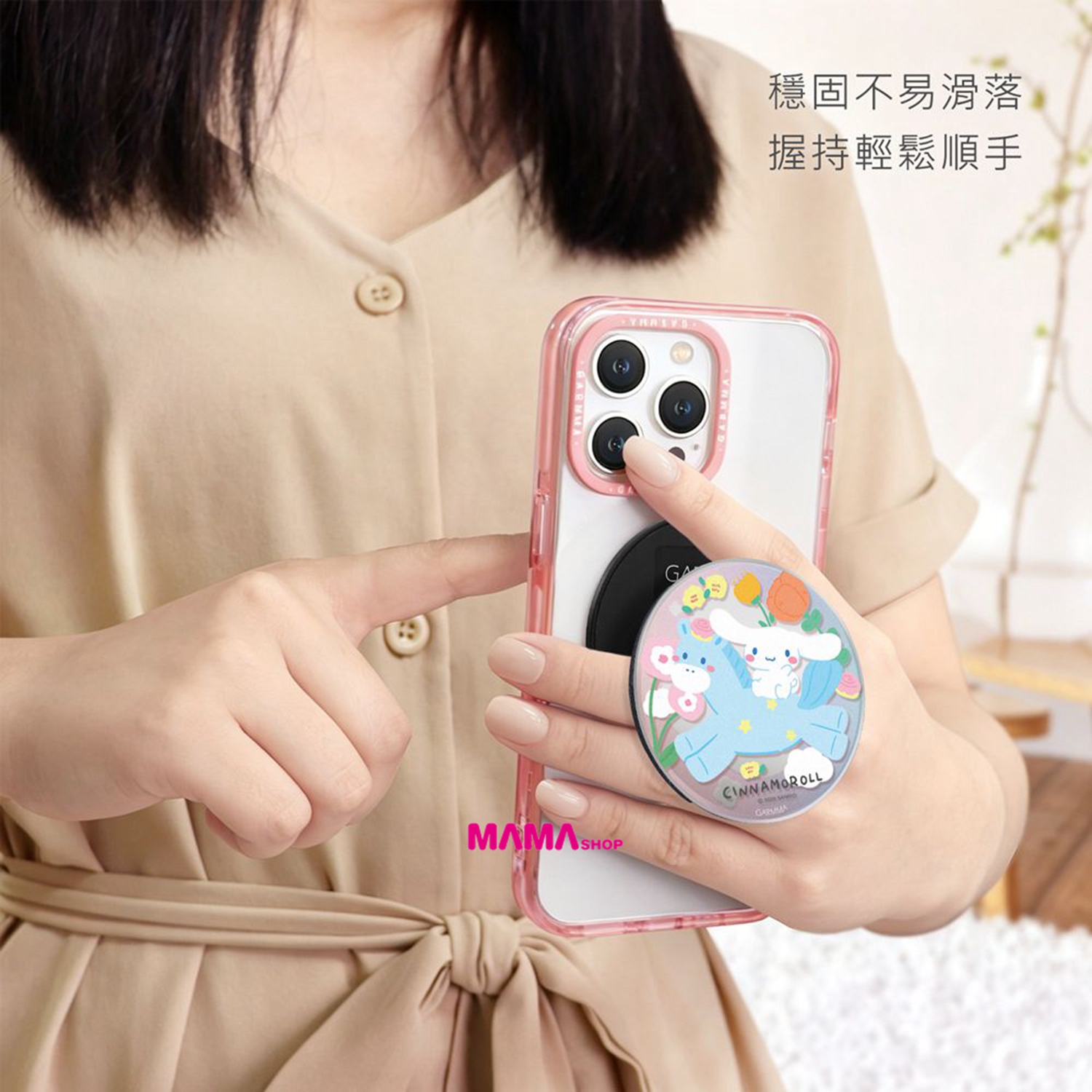 台灣直送Sanrio 鏡面磁吸摺疊支架