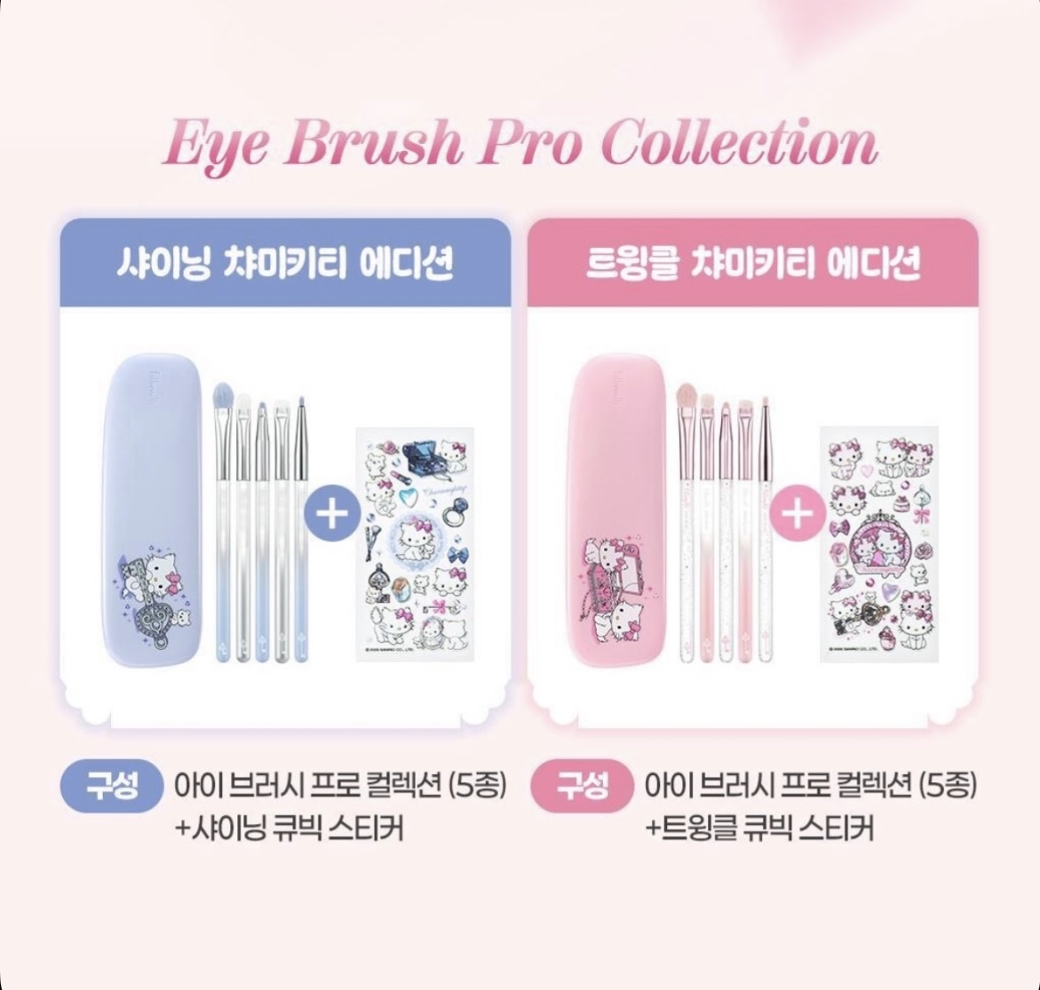 （約5月頭到貨）🇰🇷韓國人氣 Fillimilli x CharmmyKitty 女士眼影掃一套5枝💕