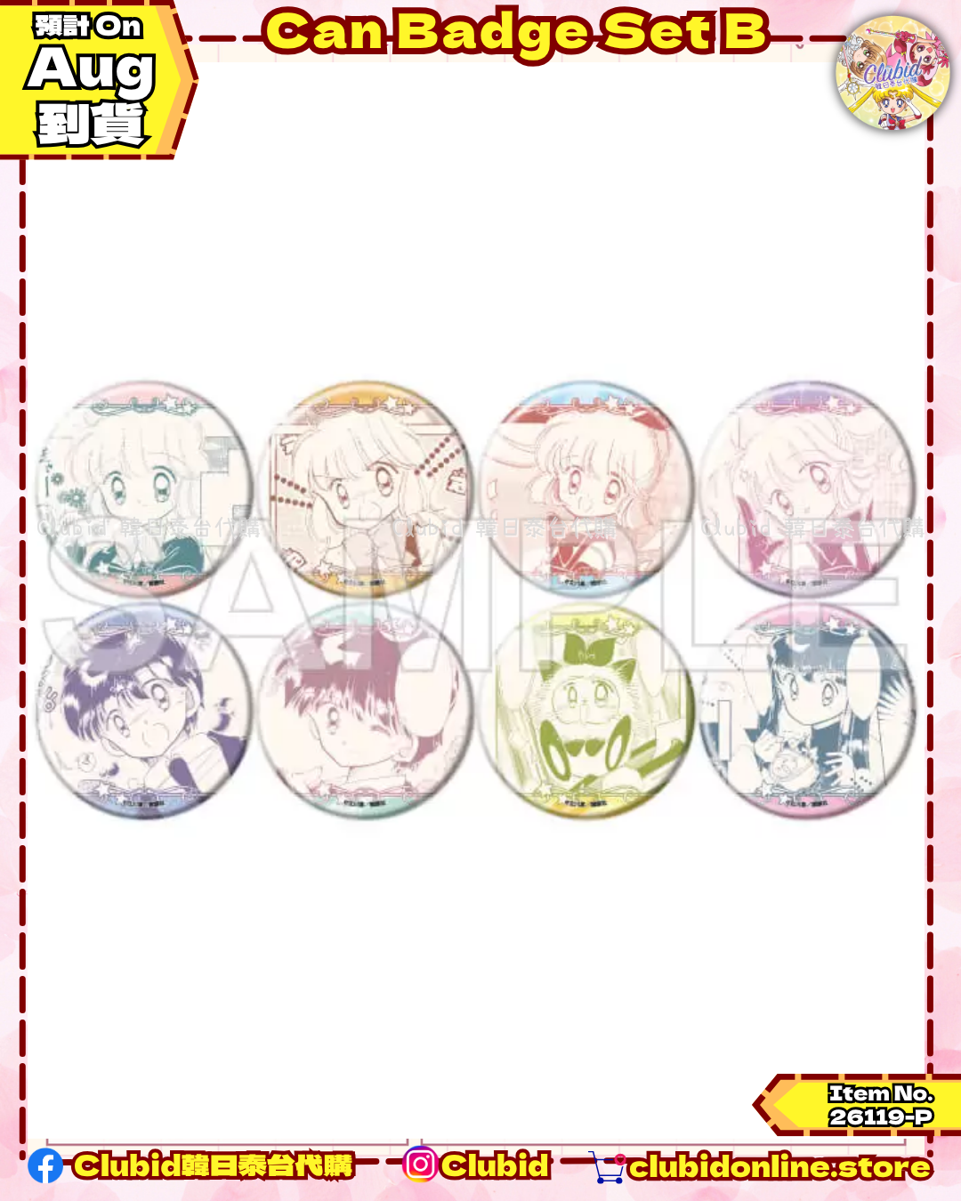 《Pre-Order》Can Badge Set B｜怪盜St. Tail X eeo Pop Up Corner (26119-P)
