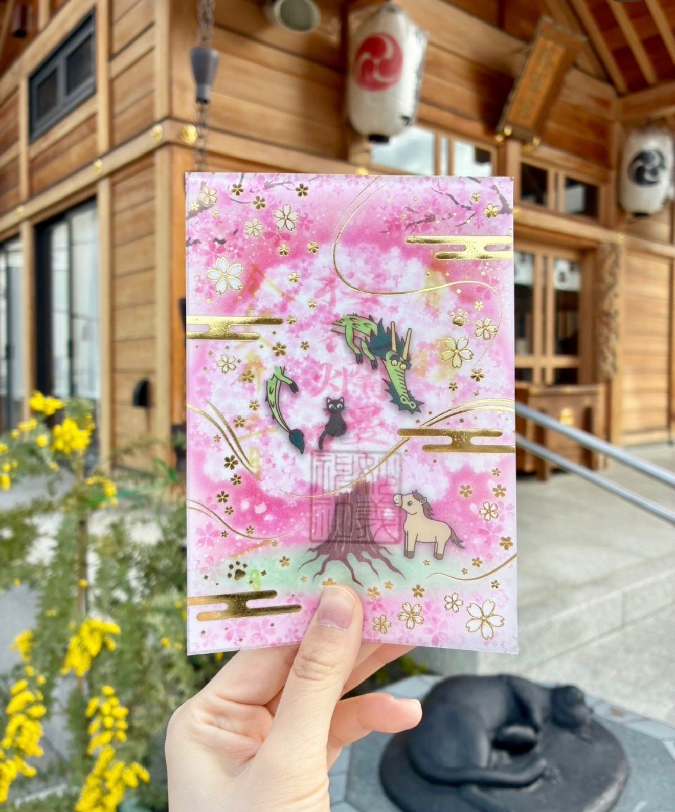 四月連線貨品 - 日本 妙義神社 3-4月限定御朱印