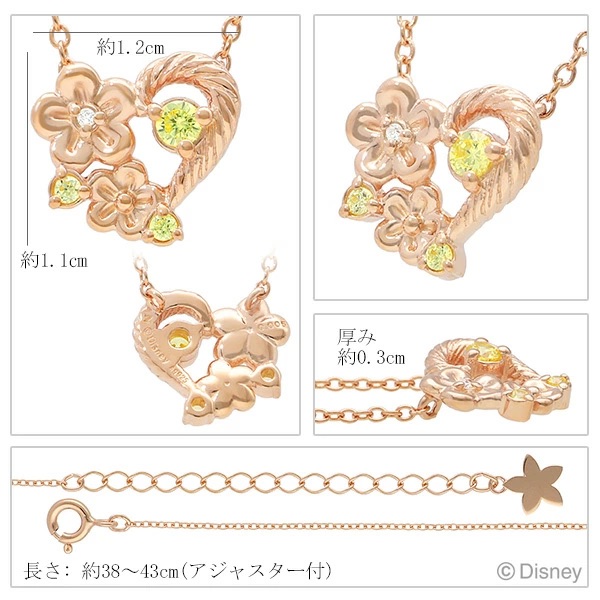 📦訂購 日本限定 Disney 迪士尼 Rapunzel 長髮公主 925銀製頸鏈