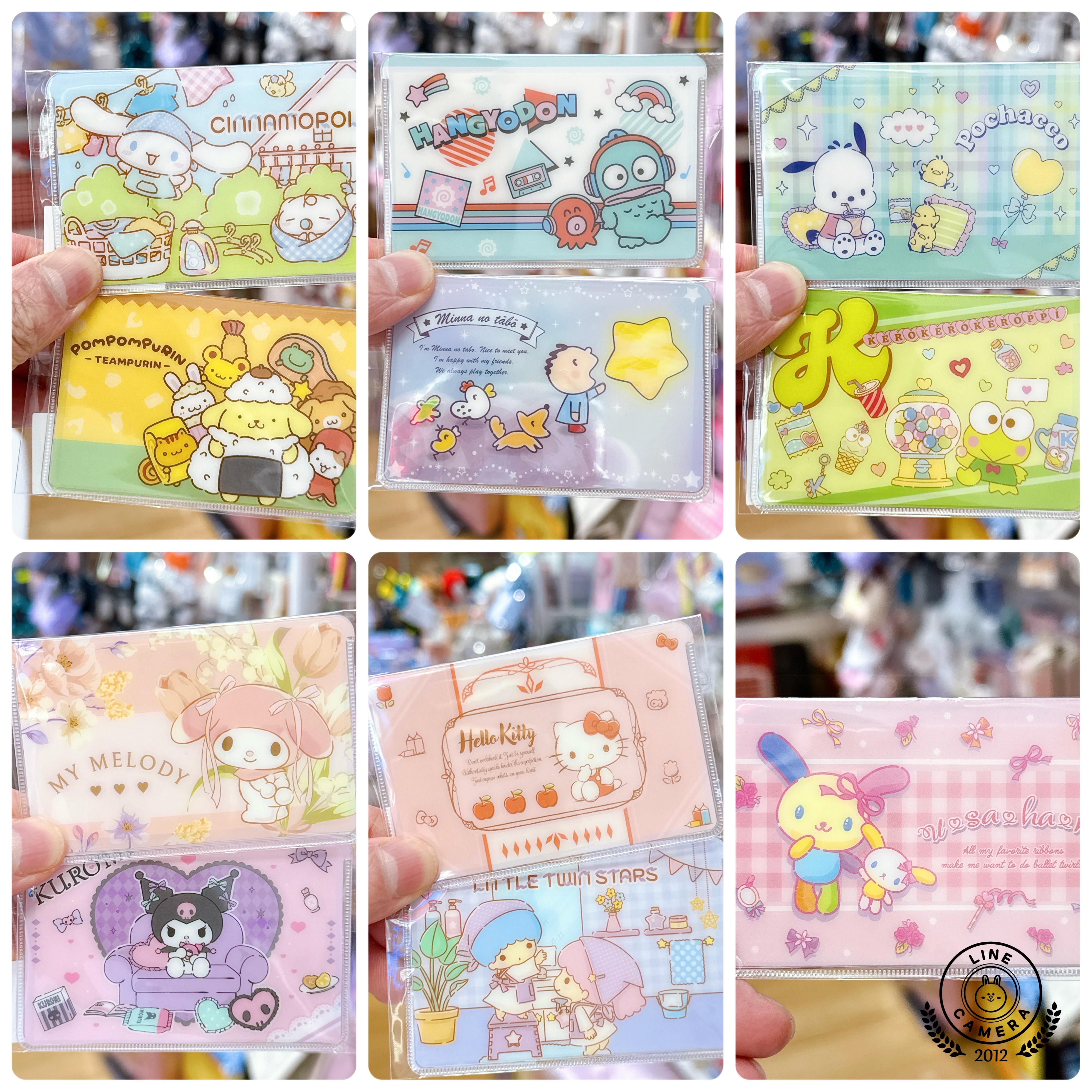 Sanrio單層多用途卡套