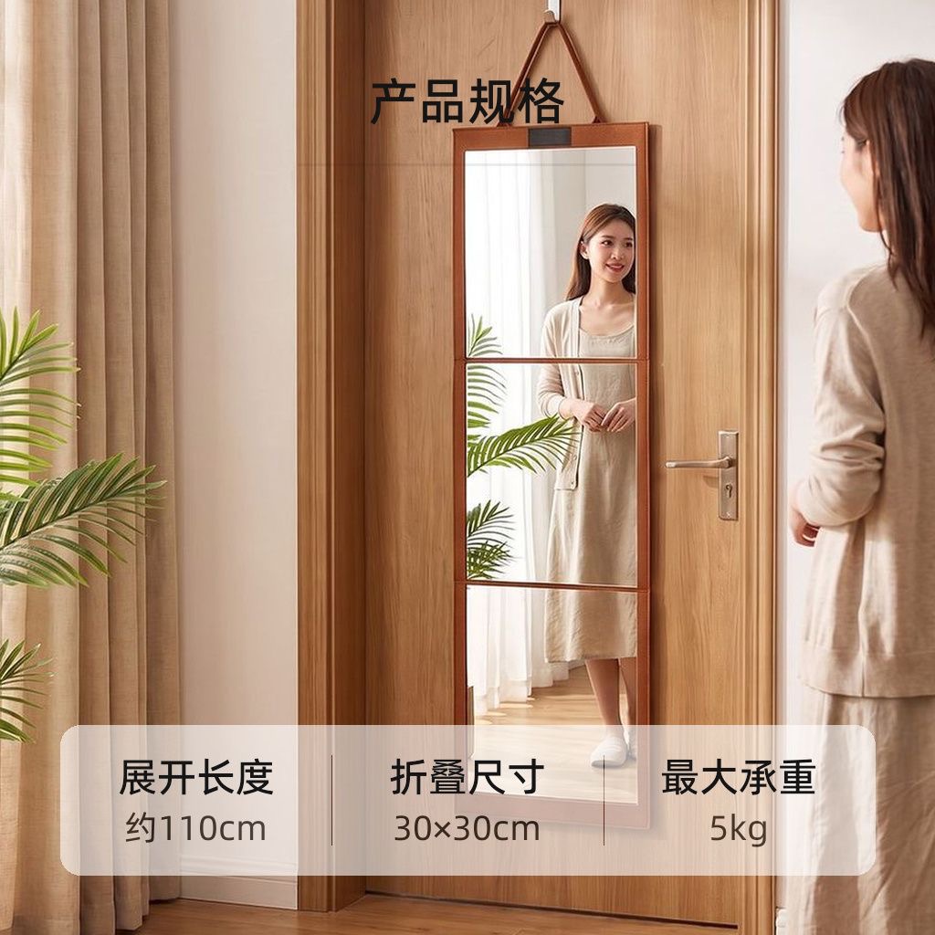摺疊全身鏡穿衣鏡多功能便攜軟鏡掛式免鑽孔宿舍旅行露營Full-body mirror