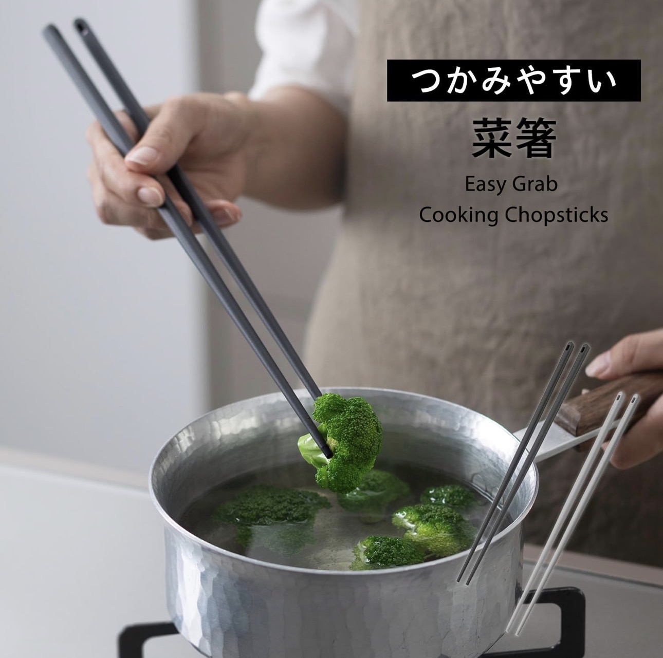 日本Marna 矽膠耐熱烹調筷子（長款）
