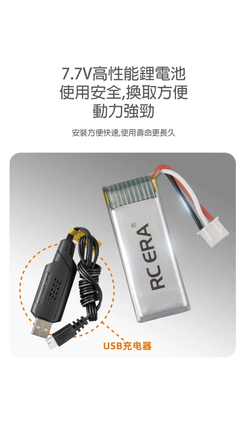 全新RC ERA C170 1:48像真阿帕奇無刷直升機 | 一鍵倒飛模式 | 氣壓定高 | 光流定位 | TOF激光定高 | 一鍵升降