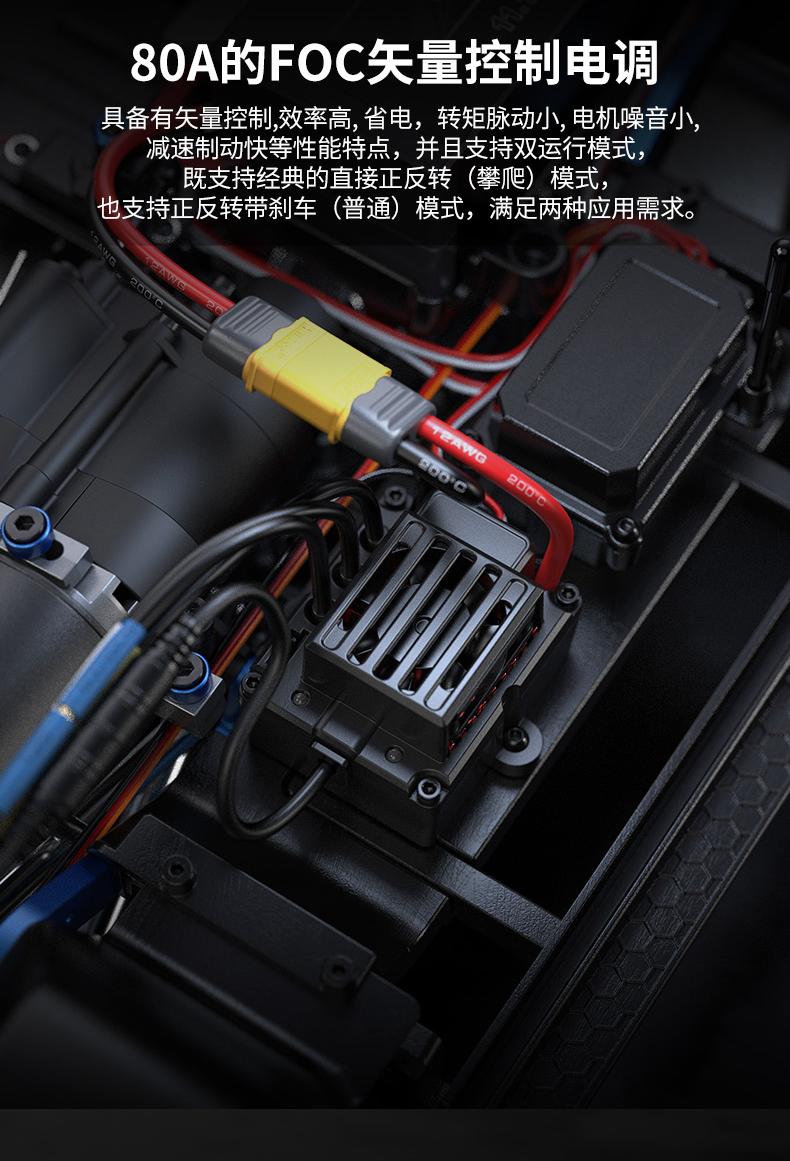 全新 美嘉欣 MJX R/C 1:8 H8H V2 LAND ROVER DEFENDER 路虎衞士 攀爬車 | 機械波箱變速 | 前後差速鎖 | 2.4Ghz 遙控 | 