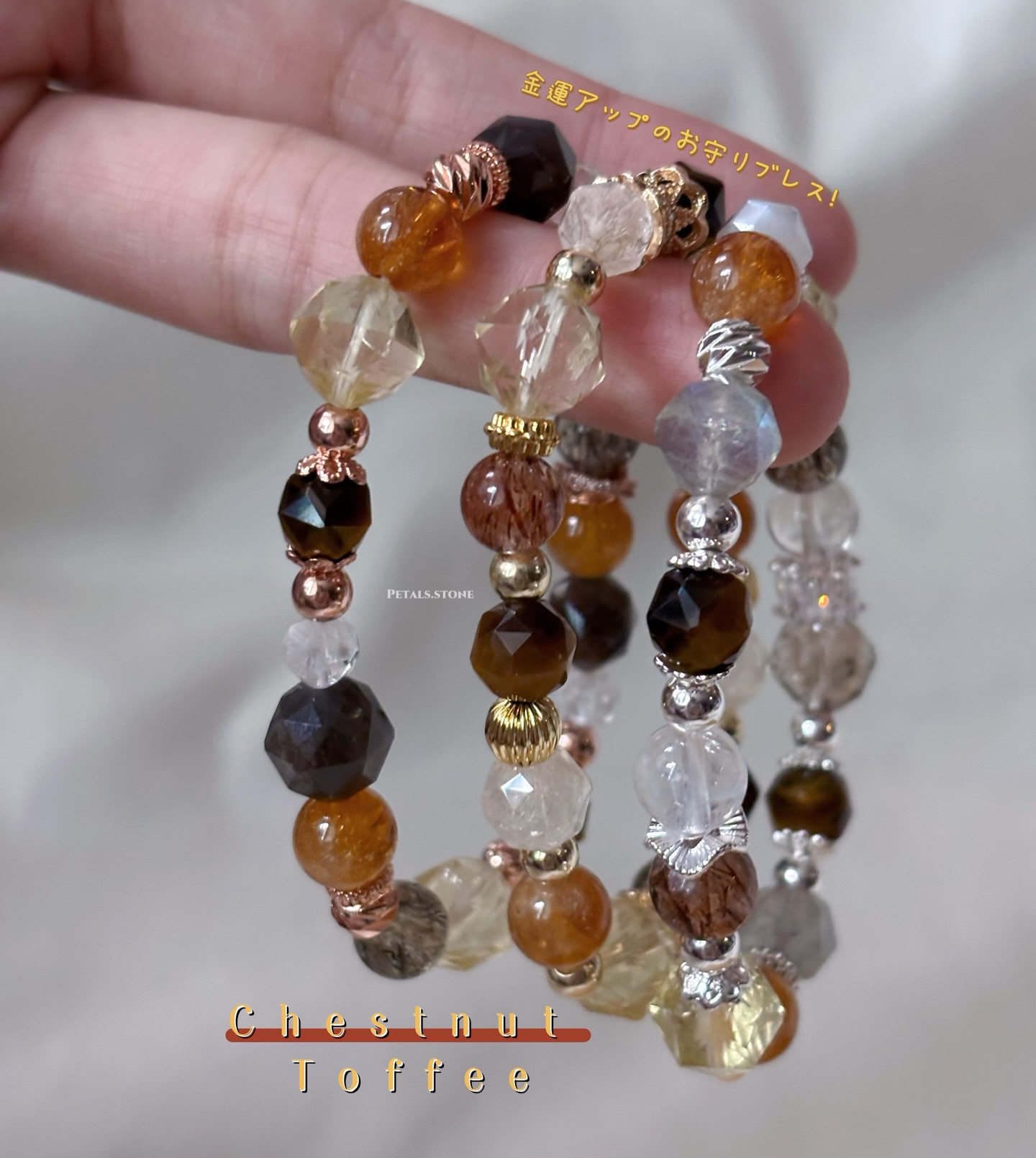 🌰𝐂𝐡𝐞𝐬𝐭𝐧𝐮𝐭 𝐓𝐨𝐟𝐟𝐞𝐞💰* ੈ