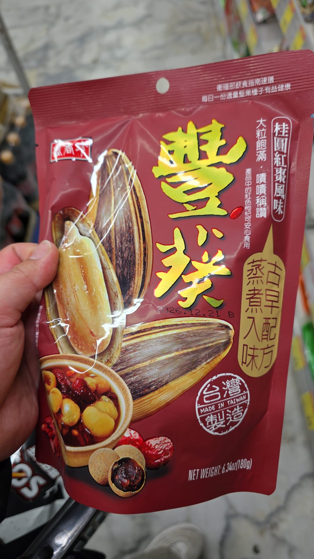 豐葵 桂圓紅棗風味