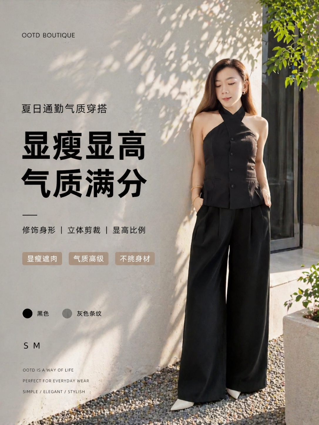 5143 PREMIUM SUIS DESIGN TOP