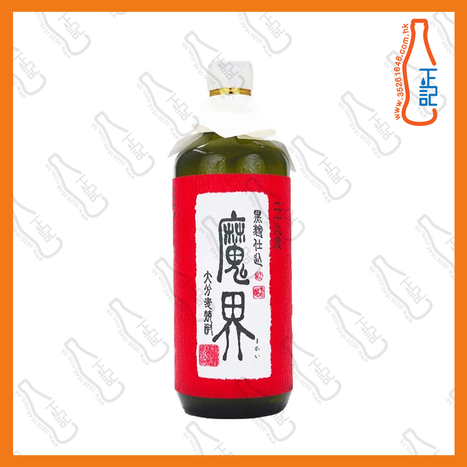 ==老松酒造 魔界 黑麹麥燒酎 720ml /支