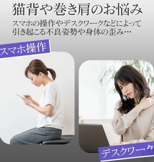 可調式姿勢矯正帶