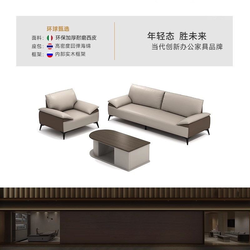 辦公室梳化簡約現代商務接待室梳化簡約現代會客休息梳化茶几組合coffee table