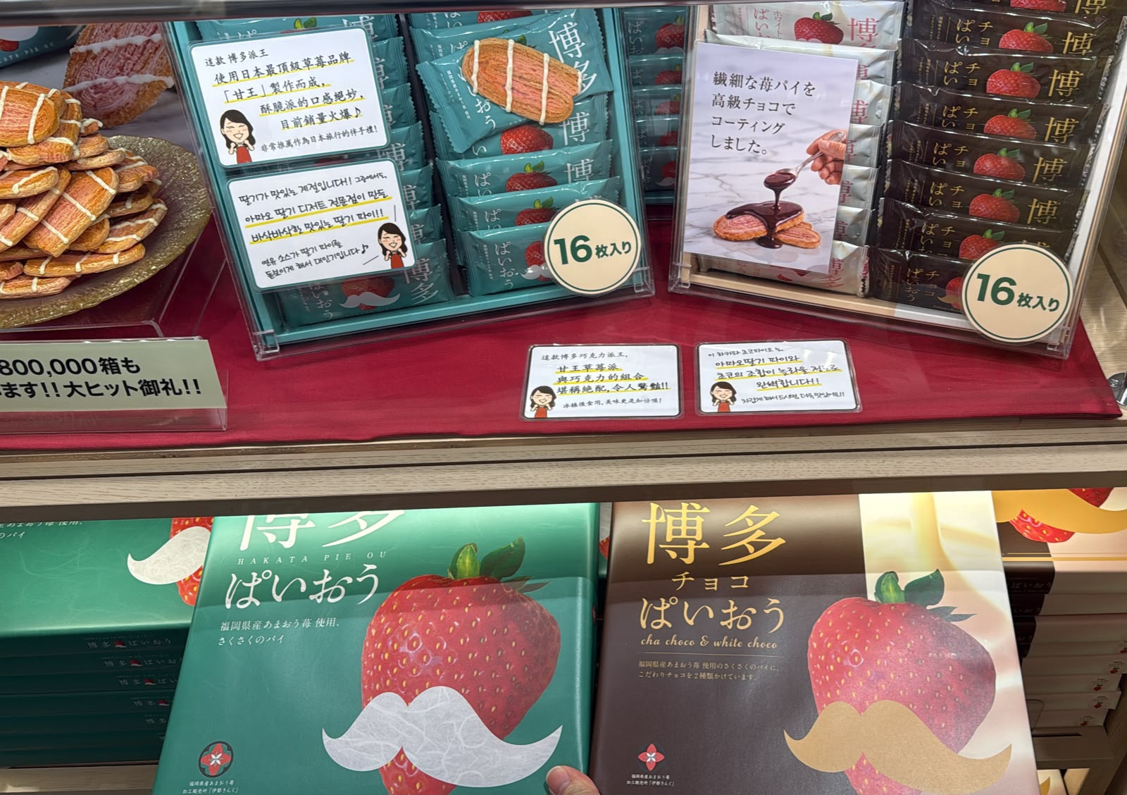 大阪代購