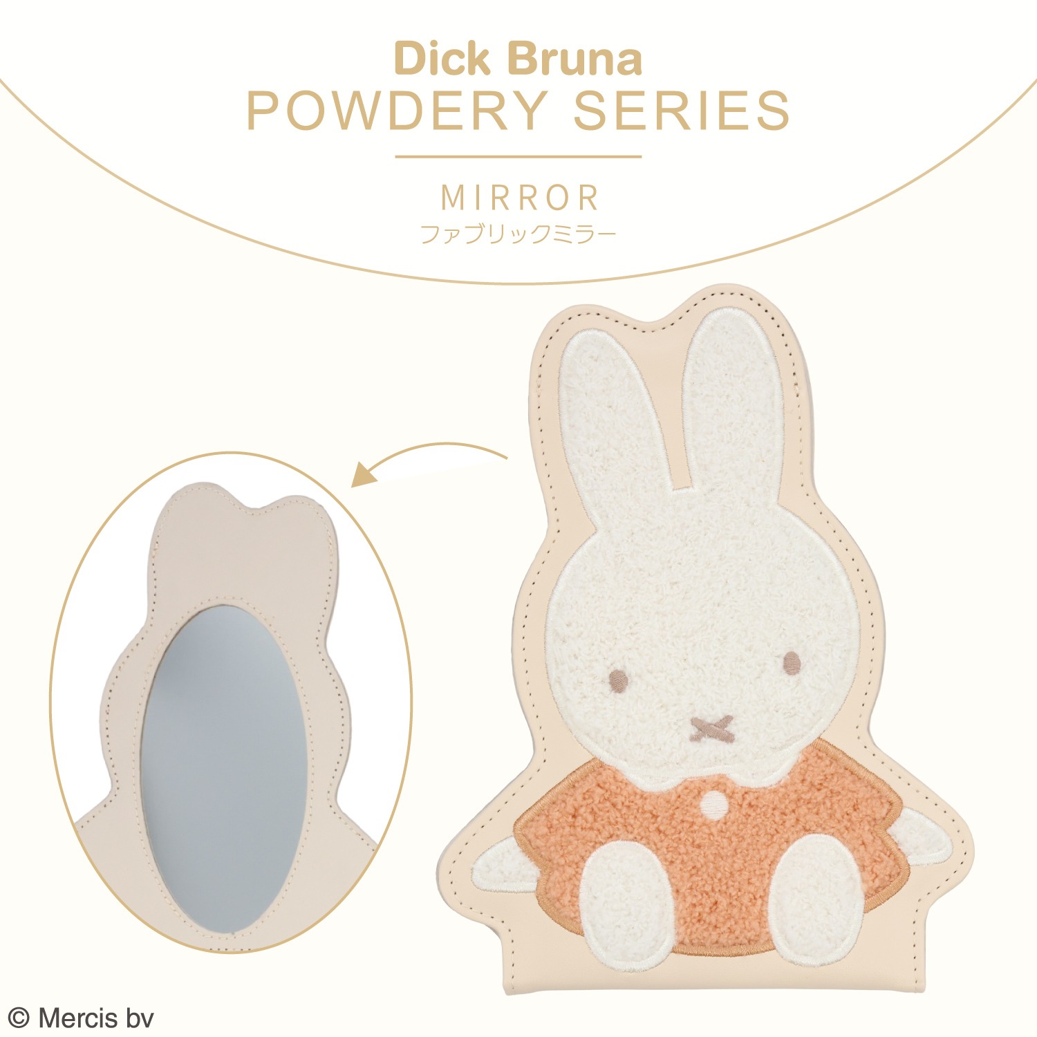 🌸 【預訂】Miffy Mirror - Dick Bruna Powdery Series