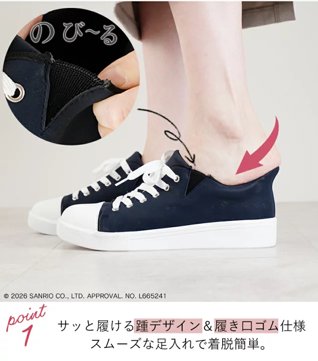 日本預訂📍日本Sanrio星座圖案輕身防水鞋 (低筒) 不包郵