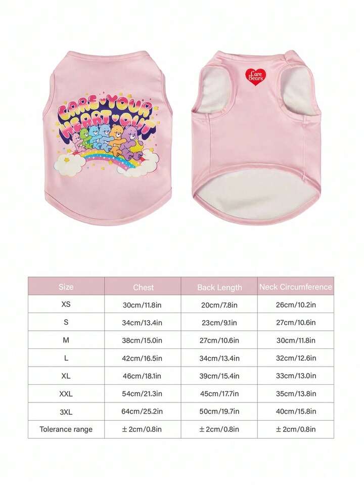 🌈Care Bears 粉色寵物背心 🐻