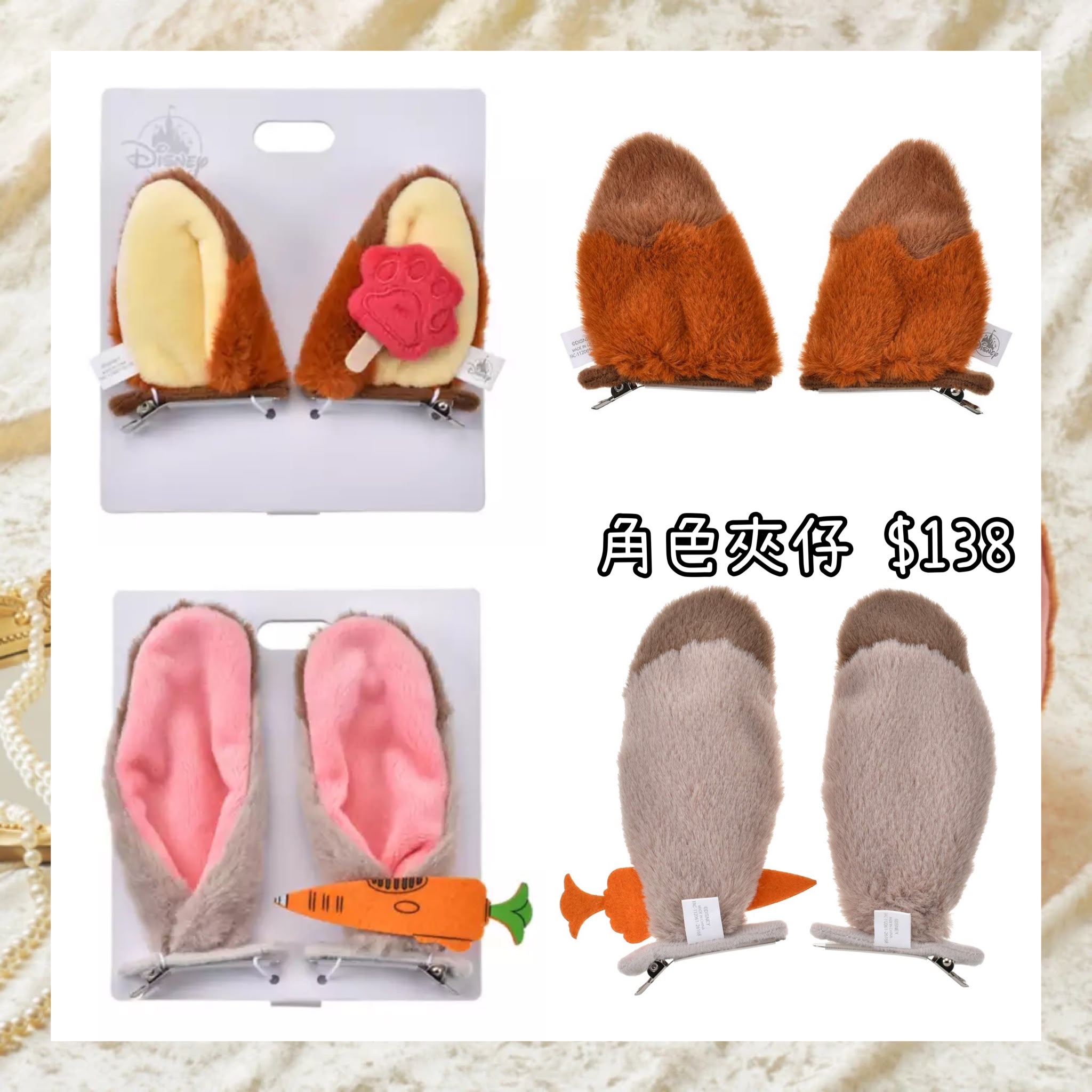 ：日本：COSTUME ACCESSORIES 25/8 日本發賣 角色夾仔