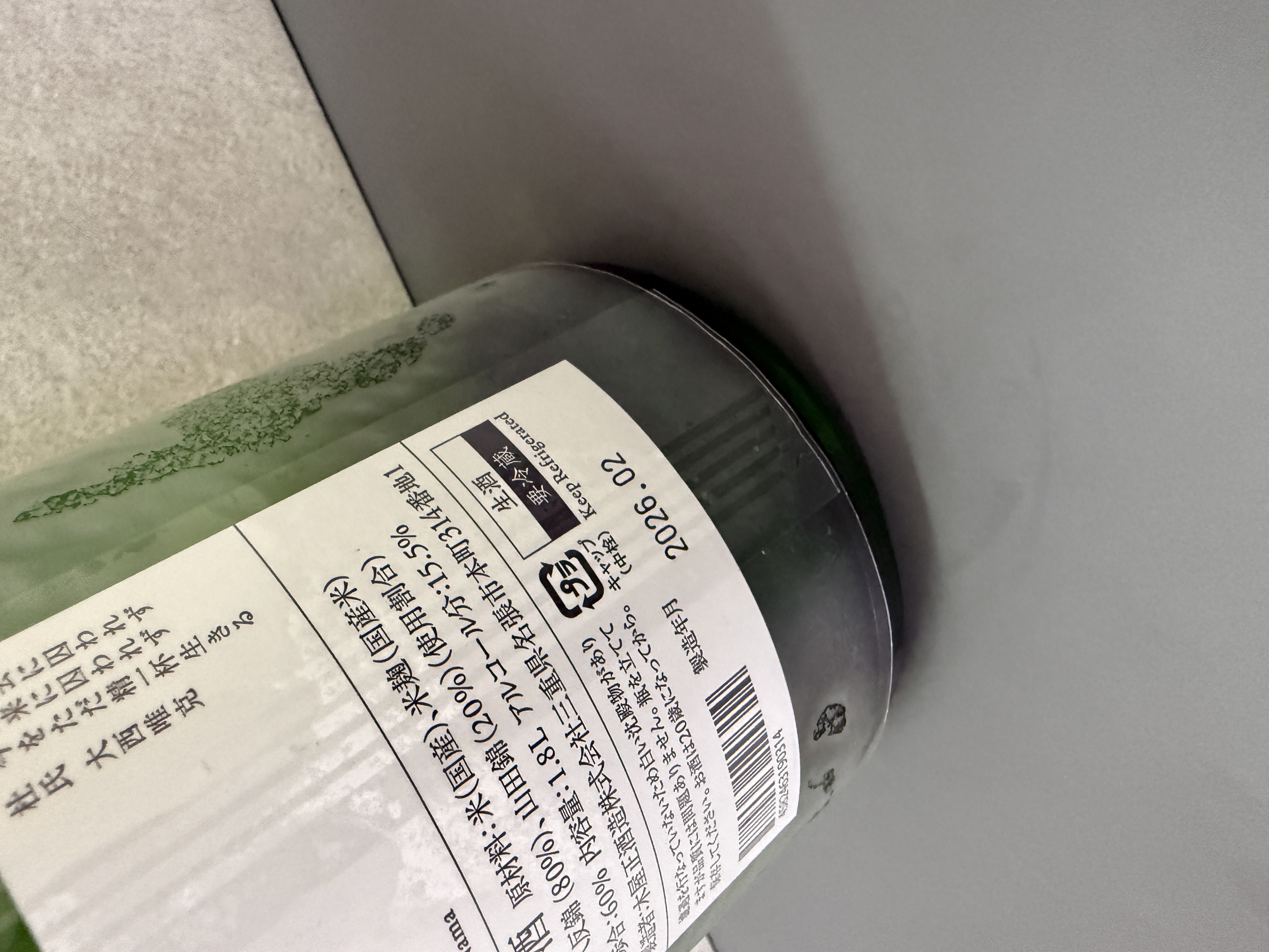 而今 特別純米 無濾過生 1800ml