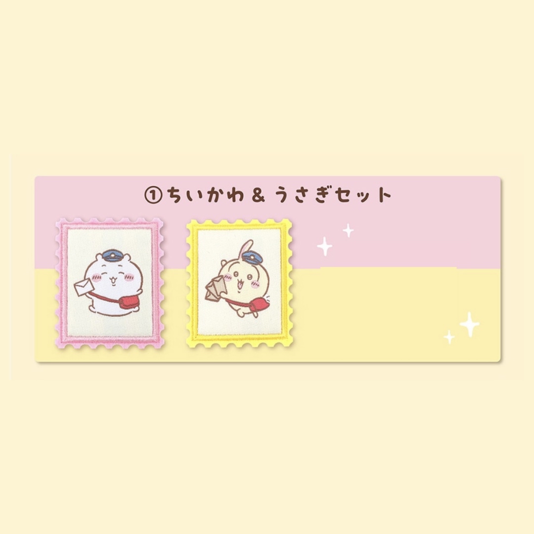 🎀【預訂】日本郵便局 x Chiikawa 郵票章  1