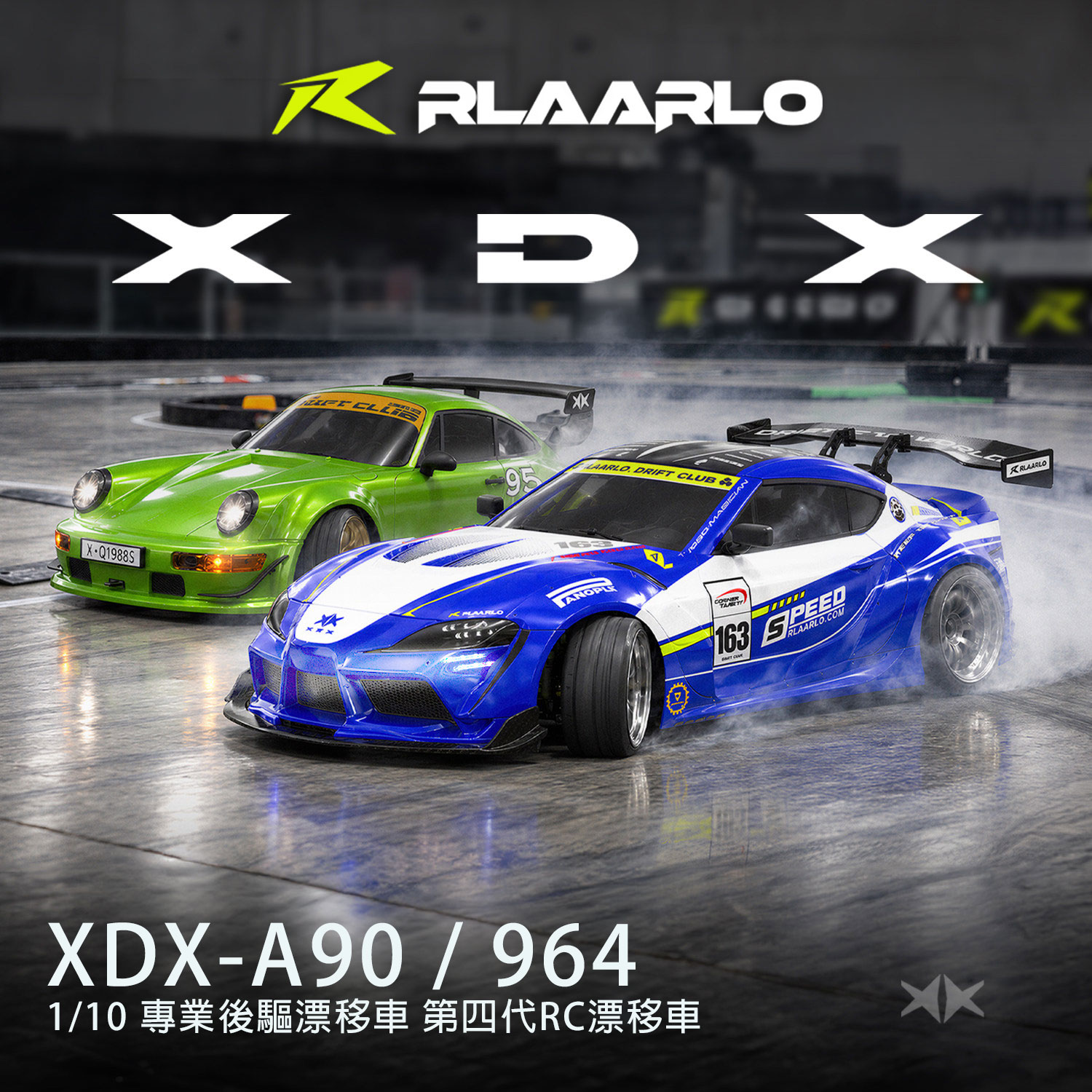 Rlaarlo XDX-A90 1/10 專業後驅無刷甩尾賽車（RTR 到手玩版）