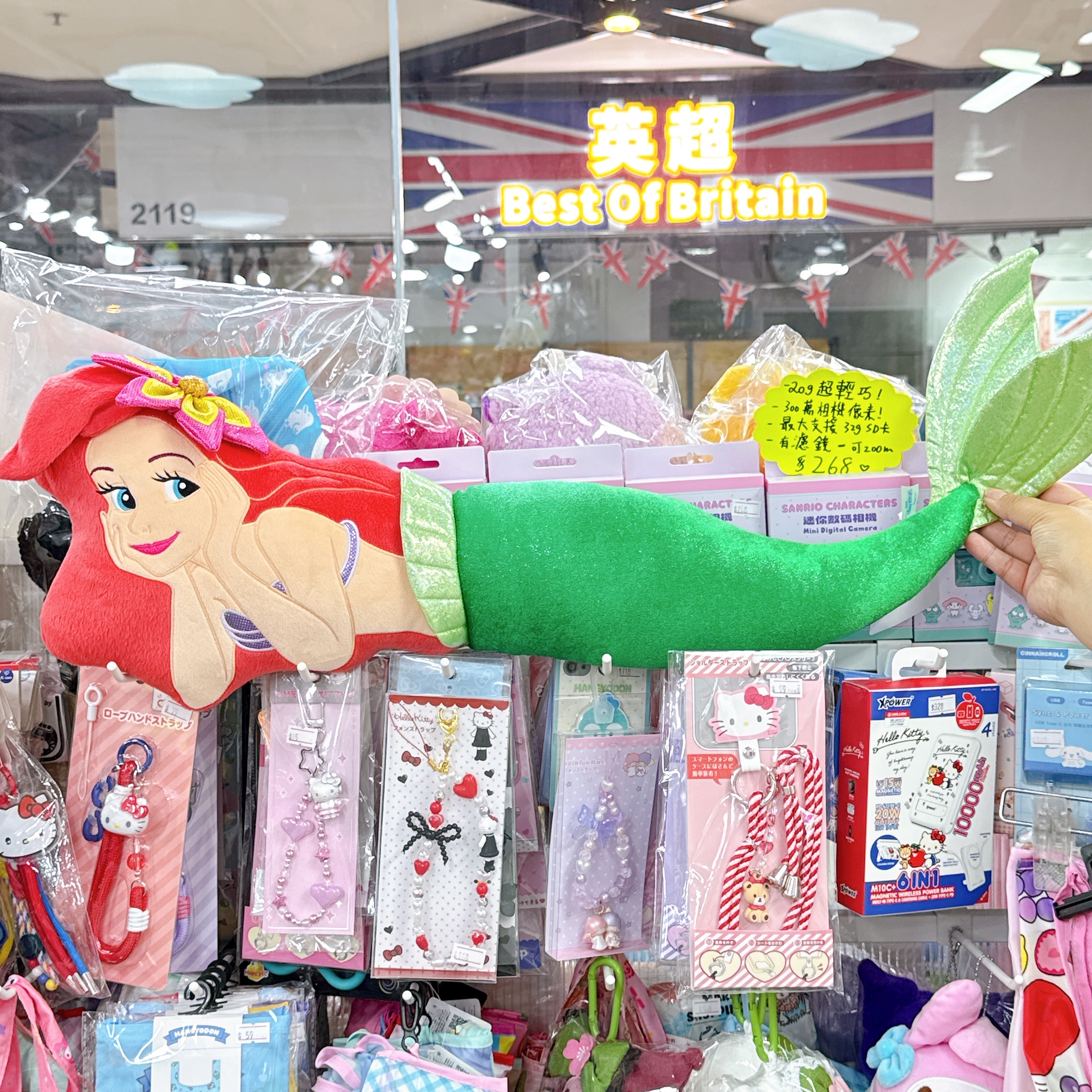 日本直送東京迪士尼美人魚80 cm攬枕