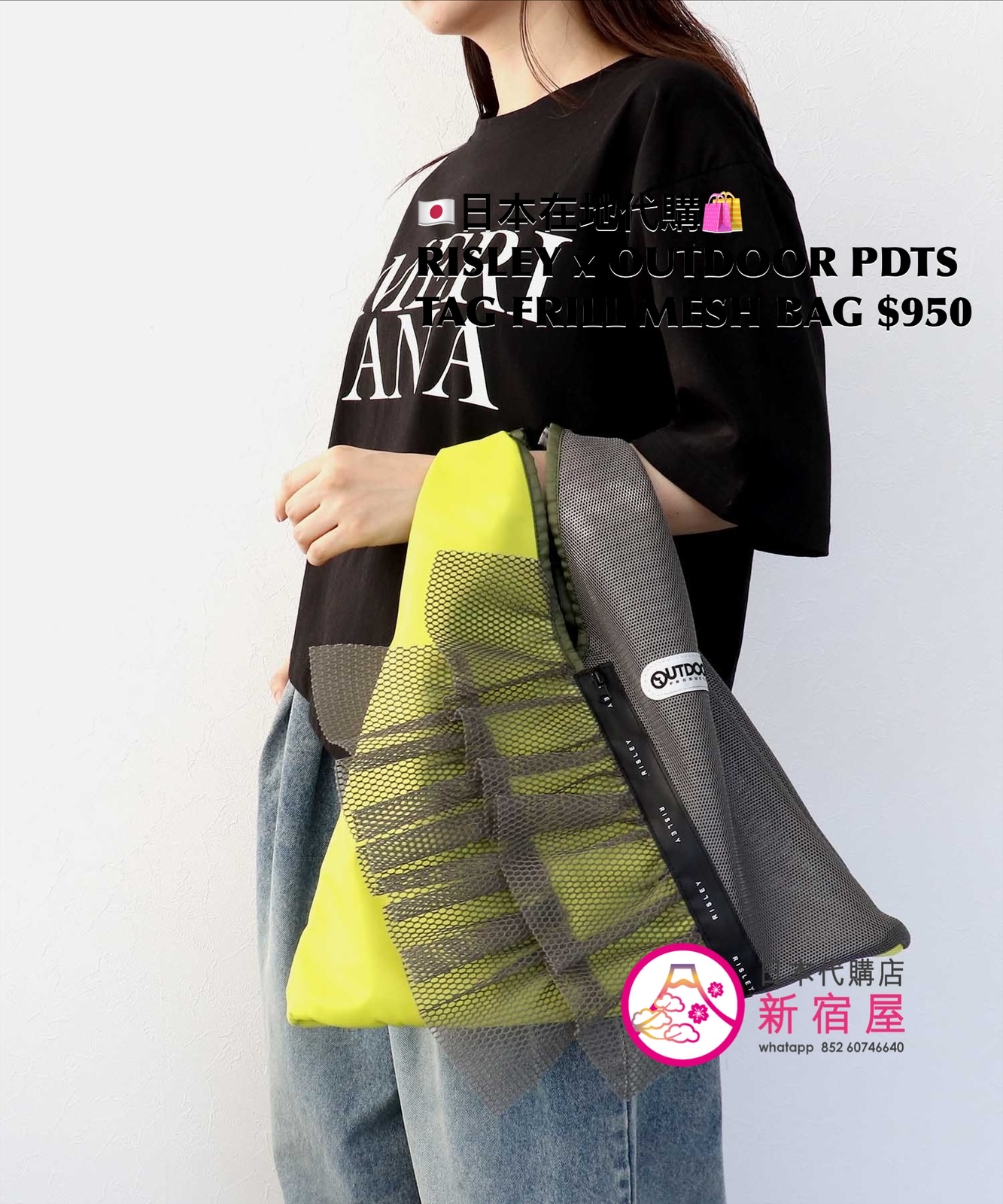 RISELY x OUTDOOR PRODUCTS TRIANGLE FRILL MESH BAG 