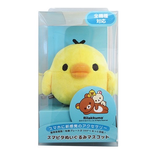 鼻哥窿雞手機支撐公仔