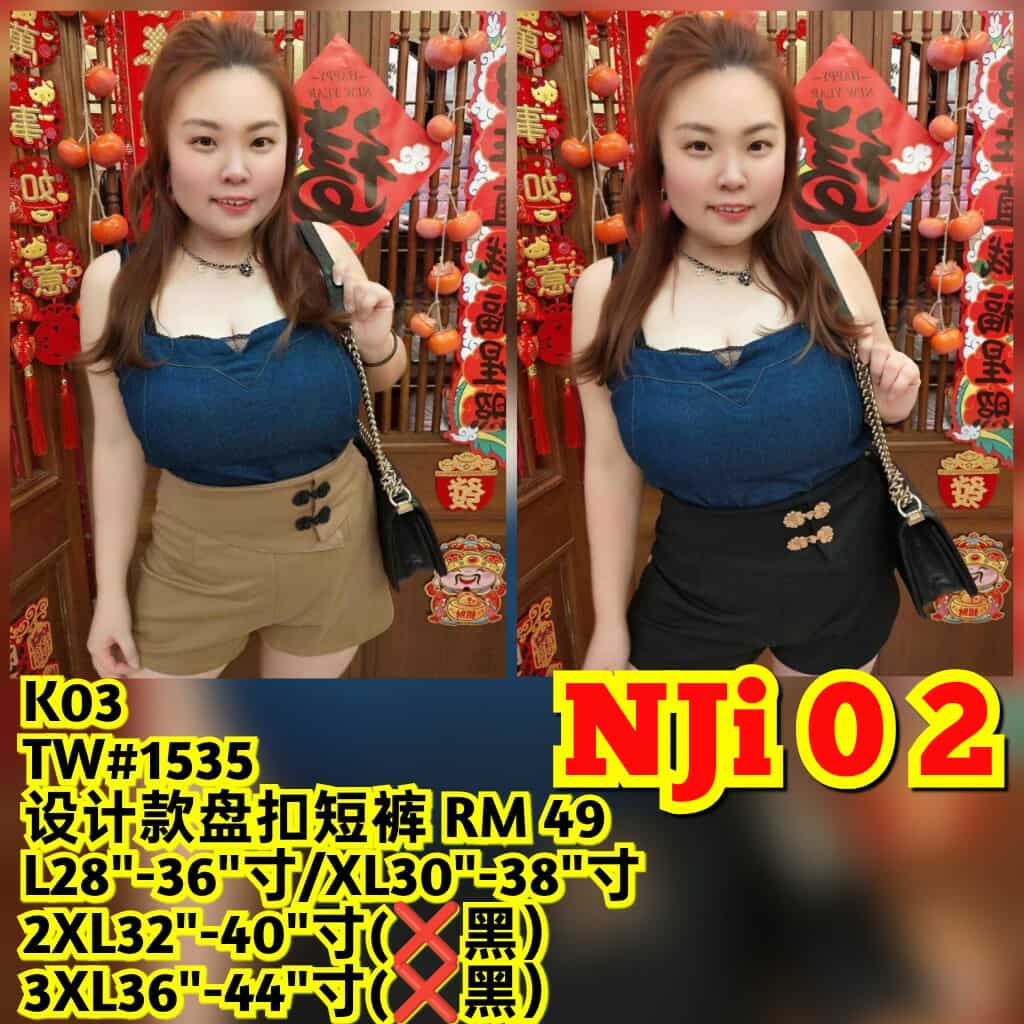 NJI02 TW#1535 设计款盘扣短裤