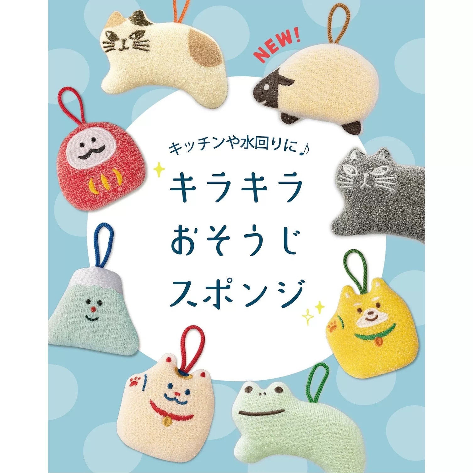 日本Decole 動物廚房清潔魔力海綿