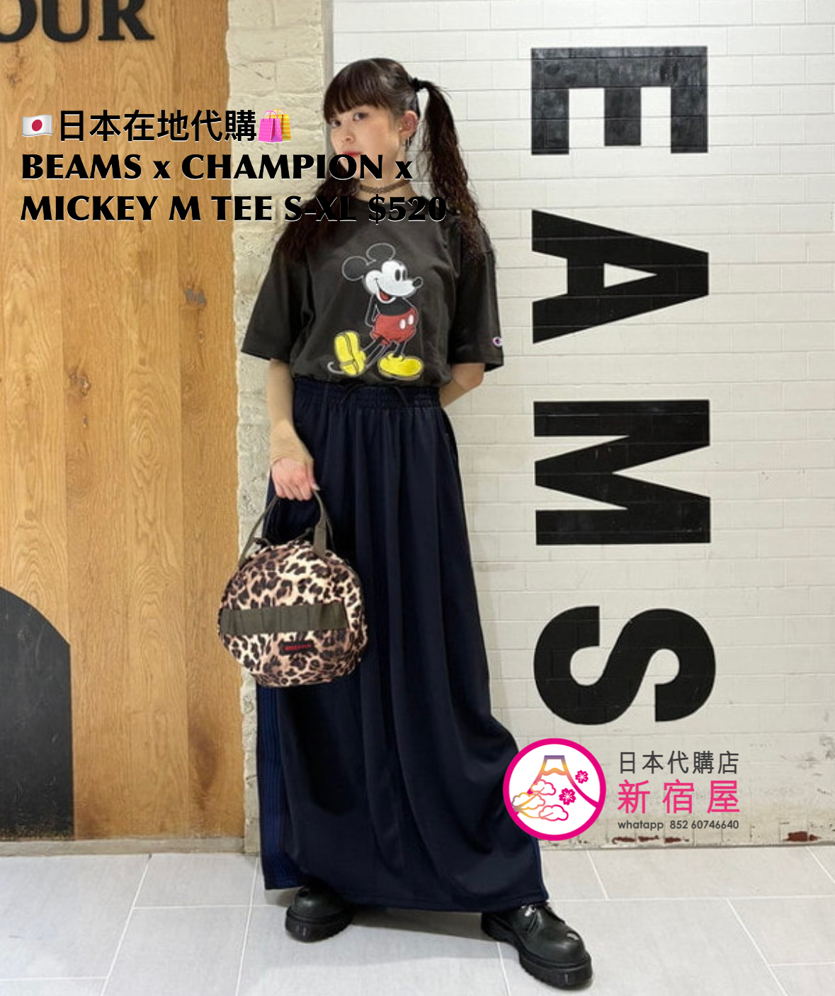 BEAMS x CHAMPION x MICKEY MOUSE T-SHIRT