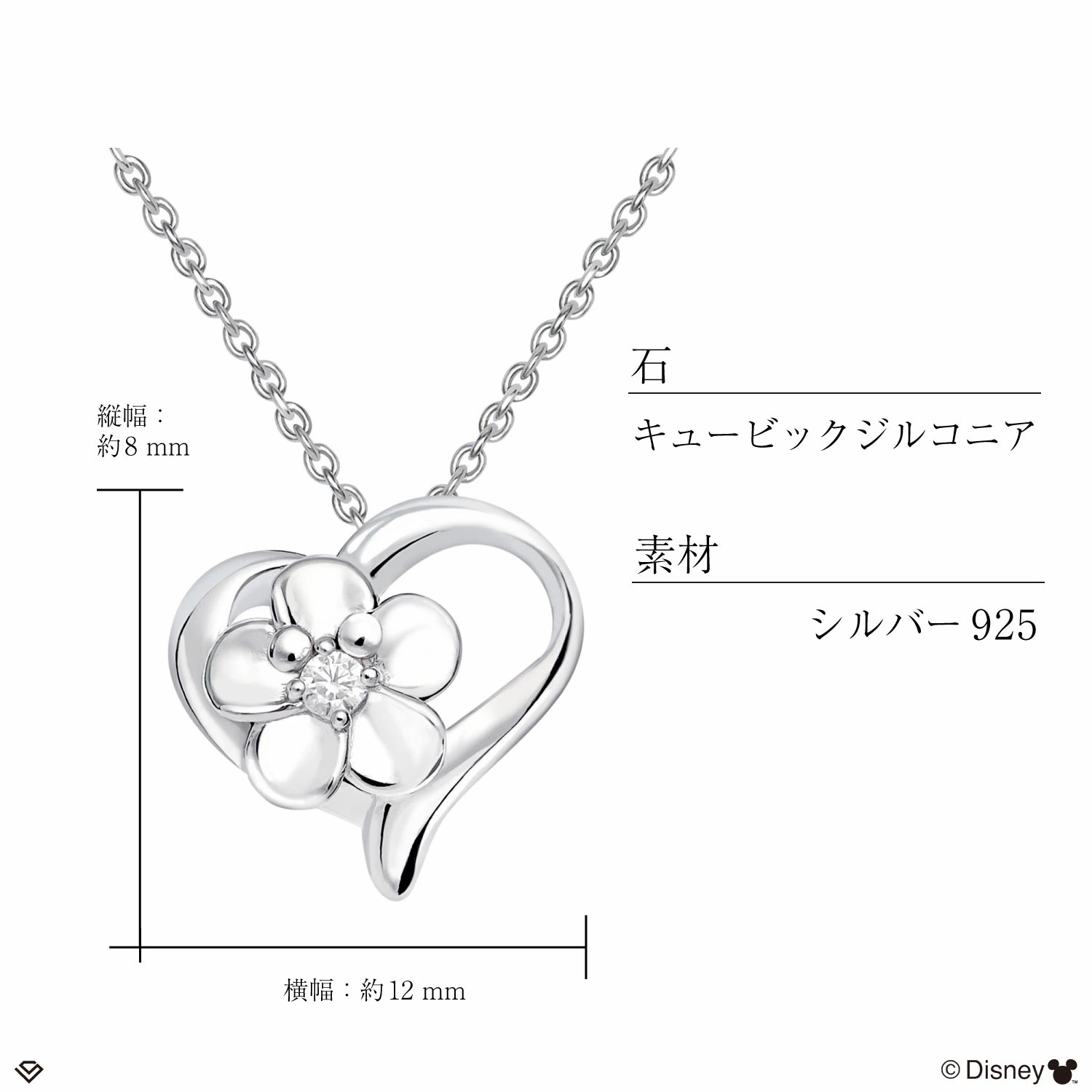 📦訂購 日本限定 LARA Christie Disney 迪士尼 Mickey Mouse 心形雞蛋花 米奇老鼠 925銀製頸鏈