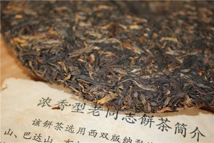 2004 老同志 <有需要請聯絡我們 852-6329 6186>