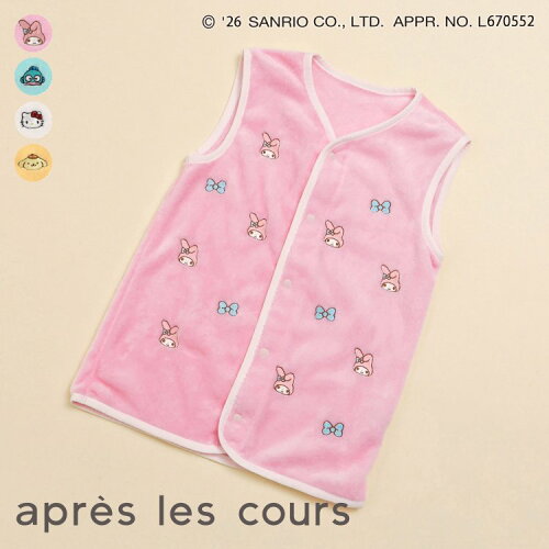 🆕【⭐訂購⭐】日本直送 🇯🇵🌀#Sanrio 刺繡圖案 絨毛背心/睡袋［4款選］🌀 [ELIA-0010][261004]