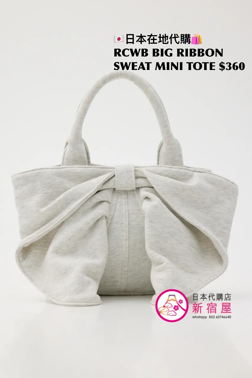 RODEO CROWNS WIDE BOWL BIG RIBBON SWEAT MINI TOTE 