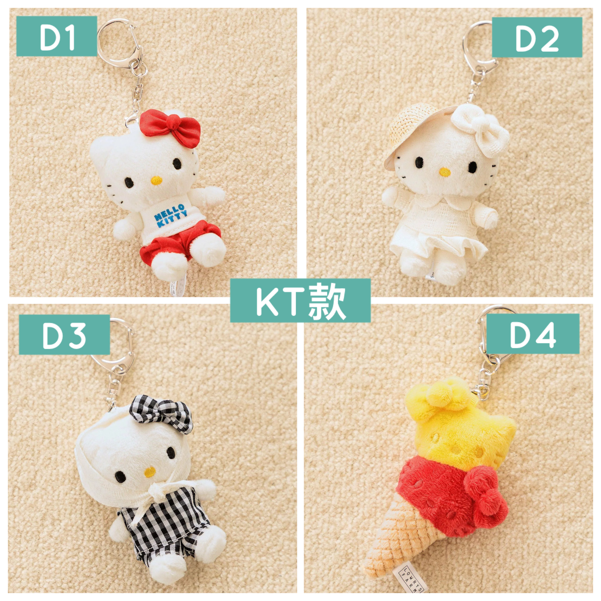 日本預訂📍日本Sanrio x LOWRYS FARM得意系列 - 公仔吊飾 2026年8月下旬出貨