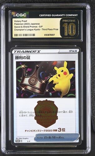 CGC Pristine 10 (POP1) Victory Proof 2023 Champion’s League Kyoto - Third Place