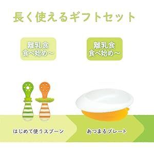 EDISONmama 嬰兒餐具 / 禮盒套裝 [6個月以上適用] 平行進口