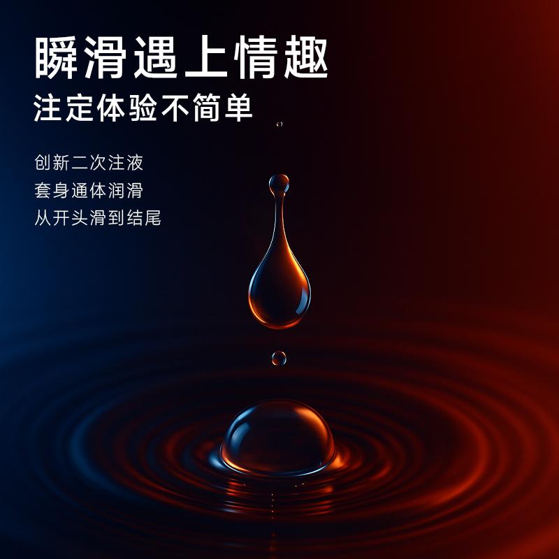 【SIKI私激】冰沸系列：冰火兩重天感官盛宴