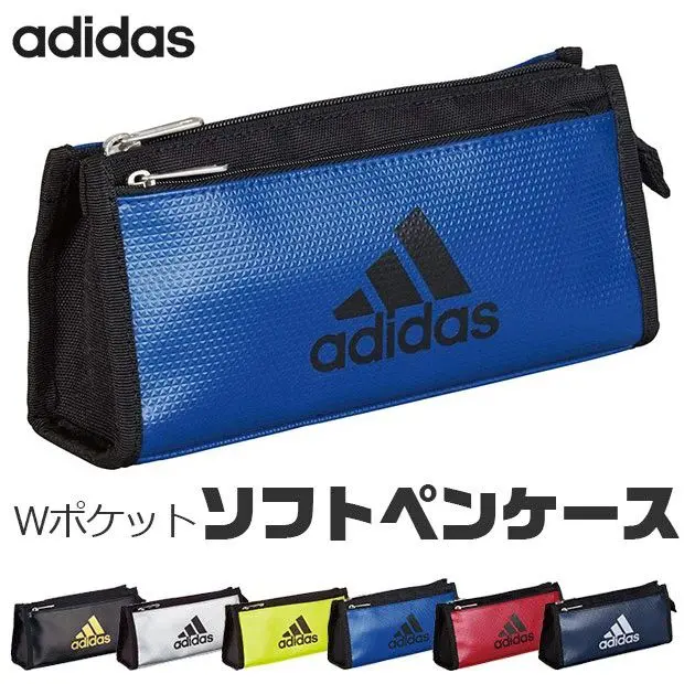 現貨🌸日本直送 | adidas日本版軟質雙層鉛筆袋/文具袋/收納包（藍）