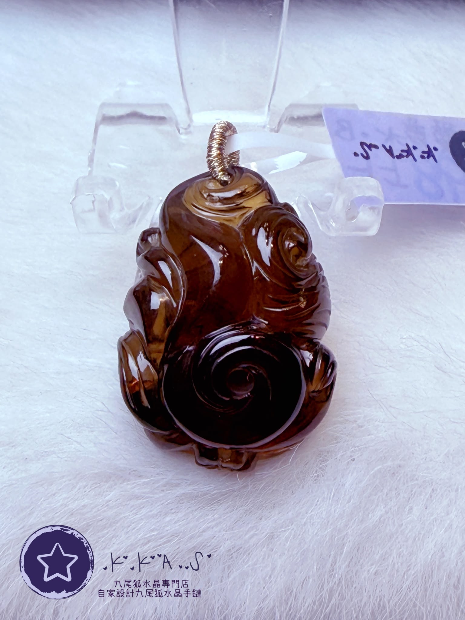 K00344 老礦黃水晶 水晶球狐 - 吊墜/手牌兩用款