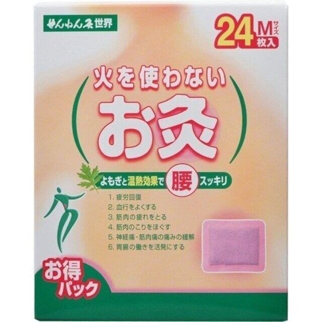 日本直送 千年久（無火艾灸）10入大片/24入中片