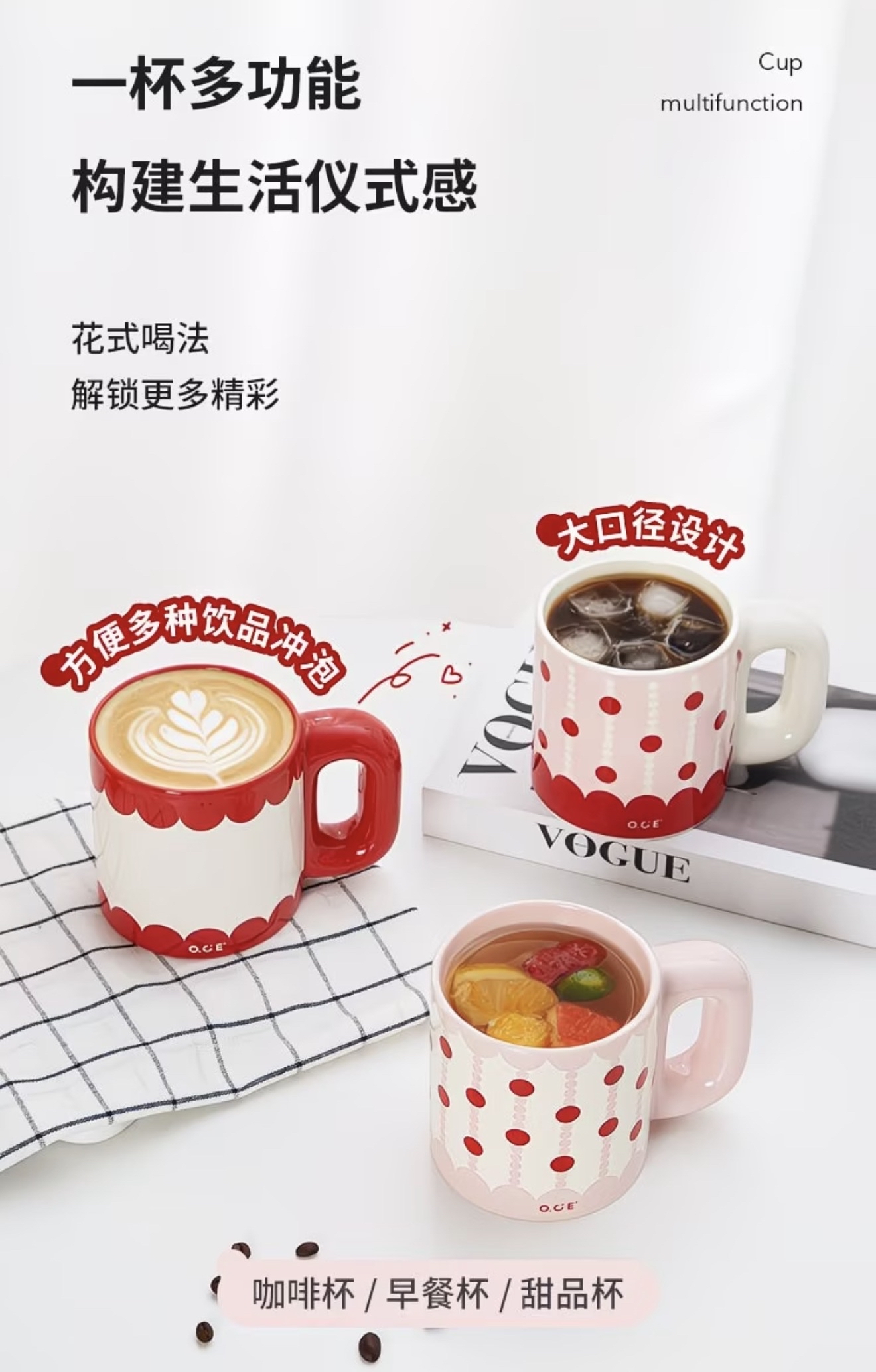 Polka Mug