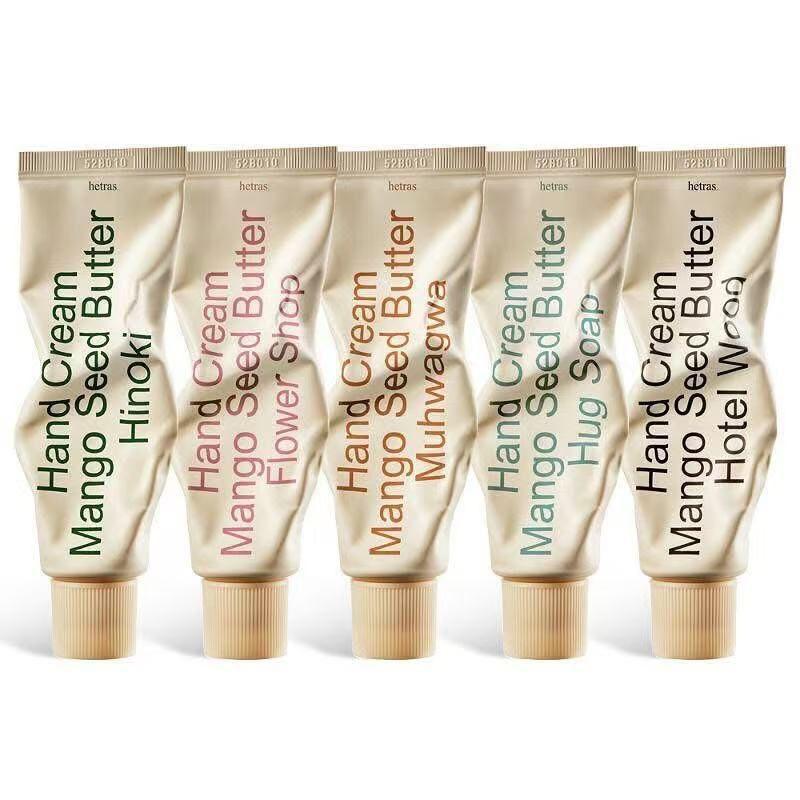 hetras芒果籽油保濕香氛護手霜 50ml