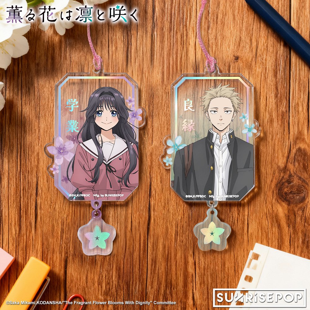 📦訂購 台灣代購 SUNRISEPOP 薰香花朵凛然綻放 御守系列 壓克力吊飾