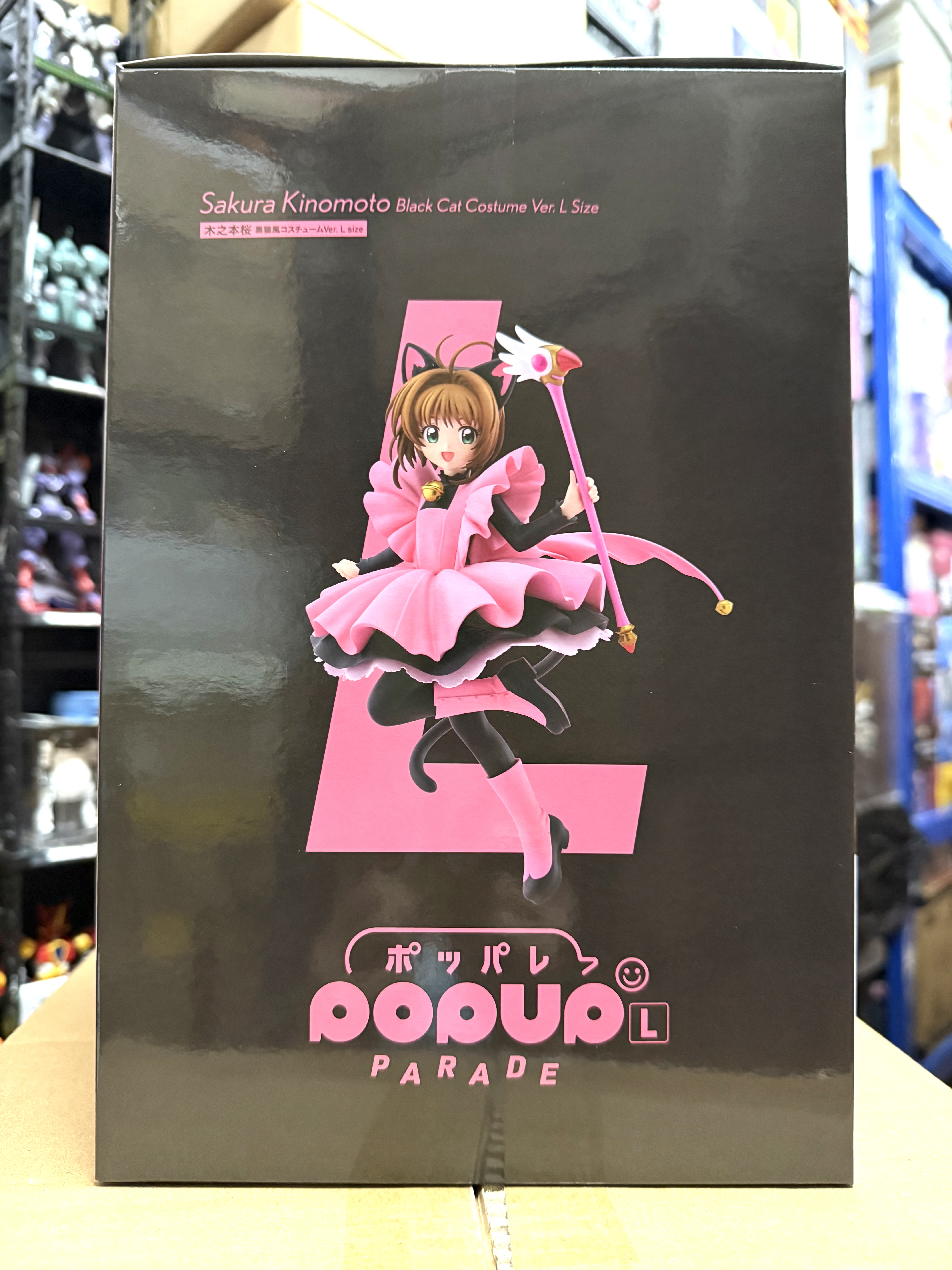 POP UP PARADE L 木之本櫻：黑貓風戰 198R Ver. 百變小櫻 《庫洛魔法使》 PVC FIGURE