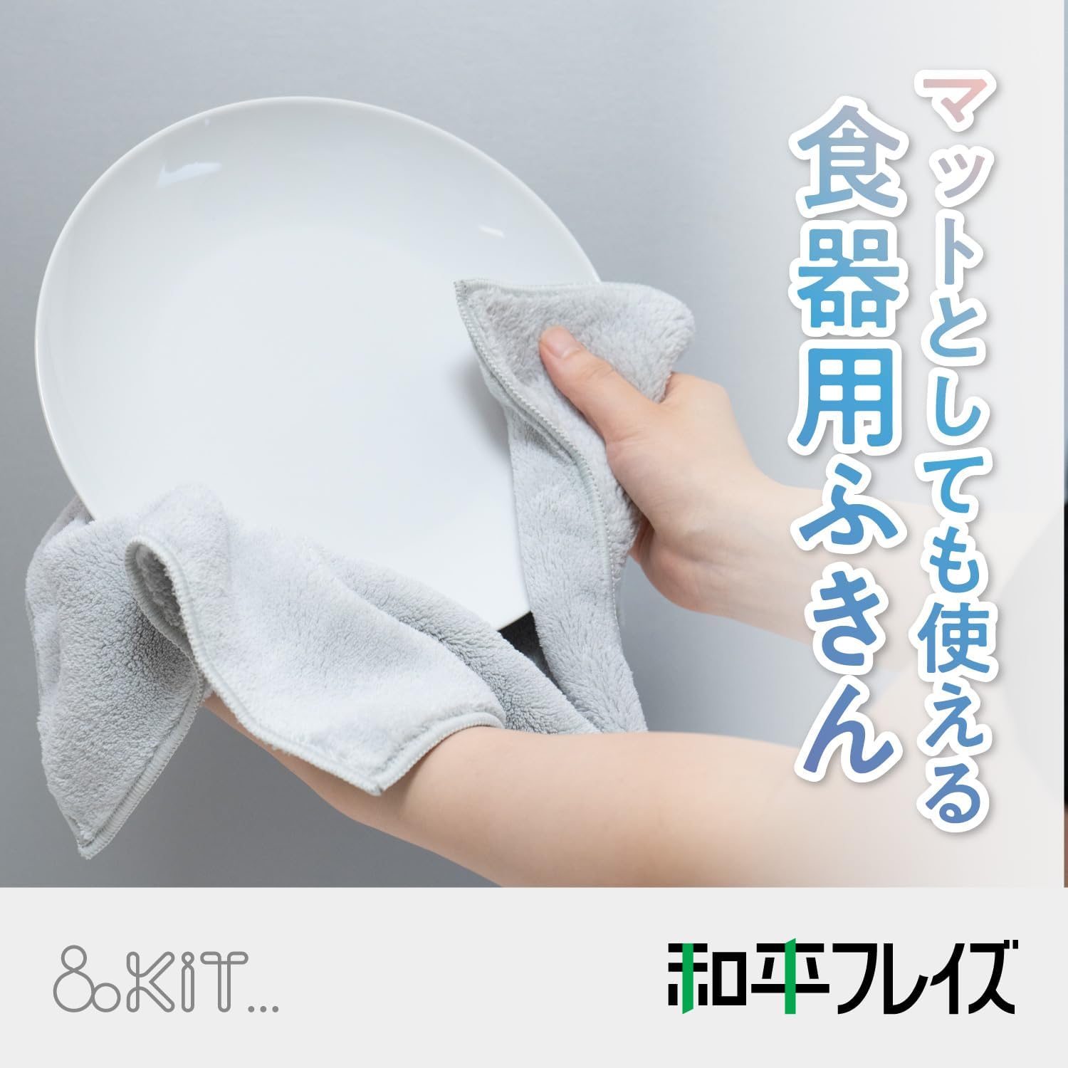 🔥🔥【日本直送《和平》多功能吸水洗碗布】5塊裝