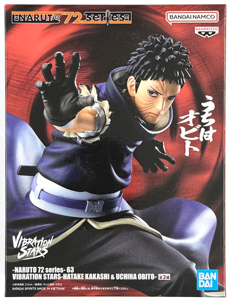 Banpresto, Vibration Stars Figure: Naruto, 72 Series, #63 Obito Uchiha (Ver. B) 火影忍者 宇智波帶土